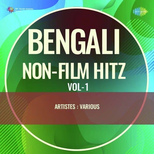 Khukur Chhara Part - I