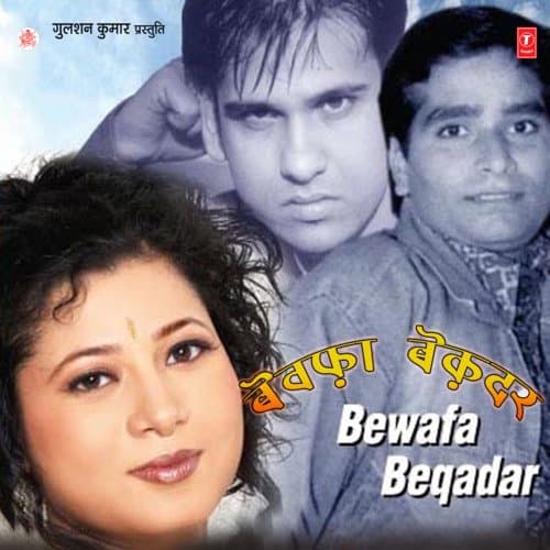 Bewafa Beqadar
