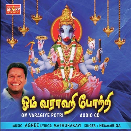 Om Varagiye Potri