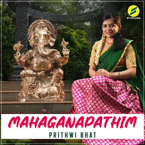 Mahaganapathim