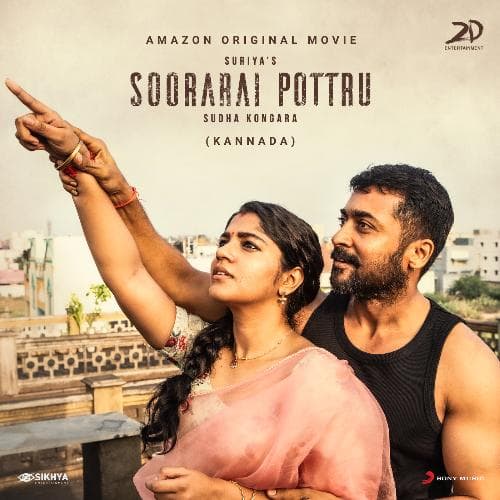 Soorarai Pottru (Kannada)