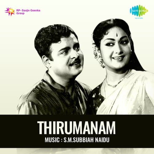 Thirumanam