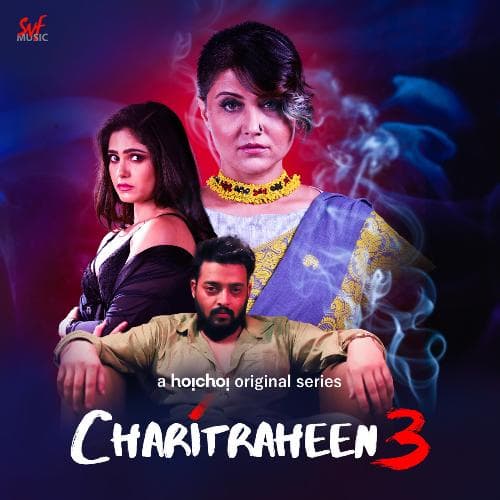 Charitraheen 3