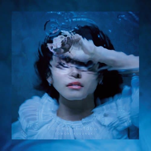 Forced Shutdown (Instrumental)