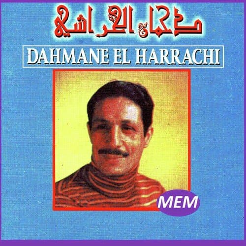 Ya leyamnalach elghdar