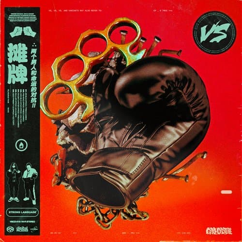 Ghostwriter (Prod. Fredi Casso)