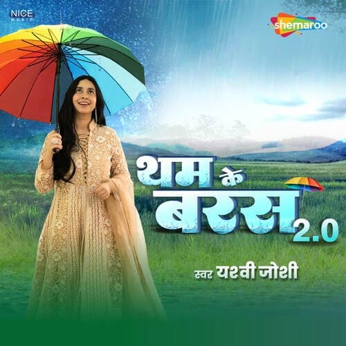 Tham Ke Baras Female