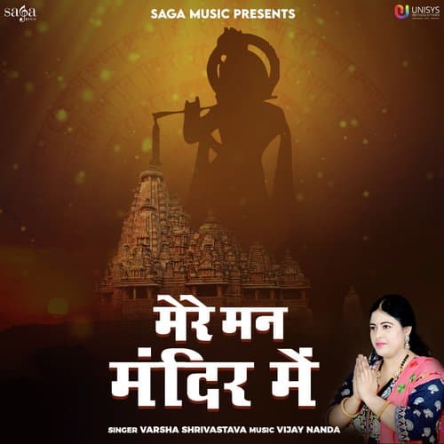 Mere Man Mandir Mein