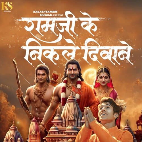 Ramji Ke Nikale Diwane