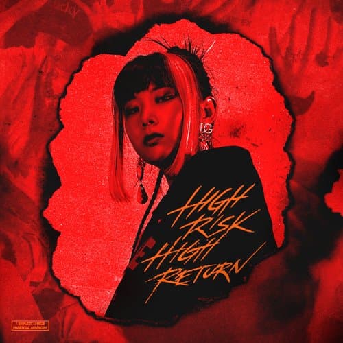 나침반 (Feat. Chin)