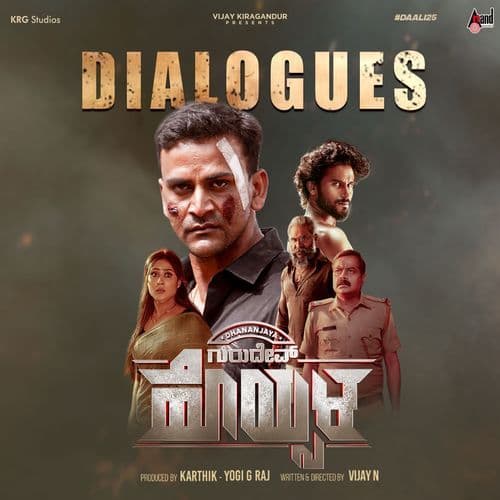 Nin Sampradaya Yene Idru