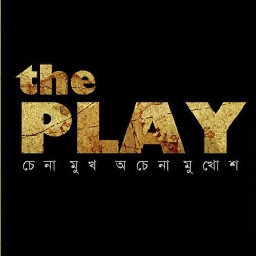 The Play