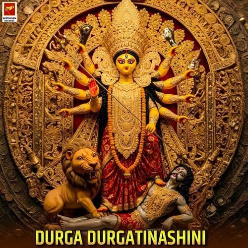 Puja Amar Sango Holo