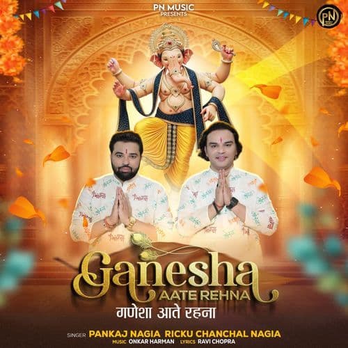 Ganesha Aate Rehna