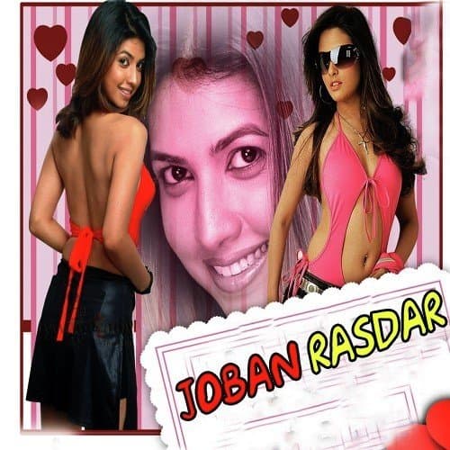 Joban Rasdar
