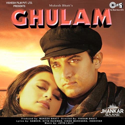 Aankhon Se Tune Kya Keh Diya (Jhankar)