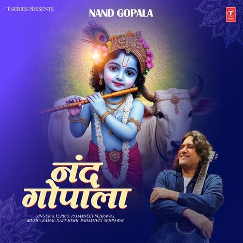 Nand Gopala