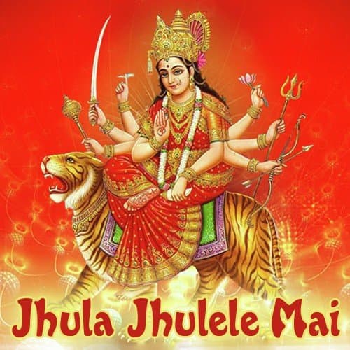 Jhula Jhulele Mai