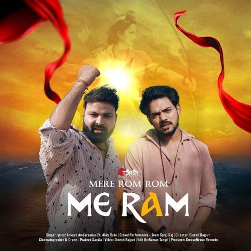 Mere Rom Rom Me Ram