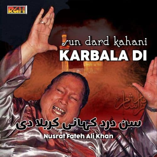 Ya Hussain Ya Hussain