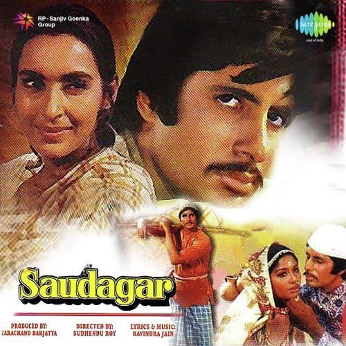 Saudagar