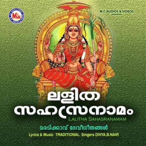 Lalitha Sahasranamam