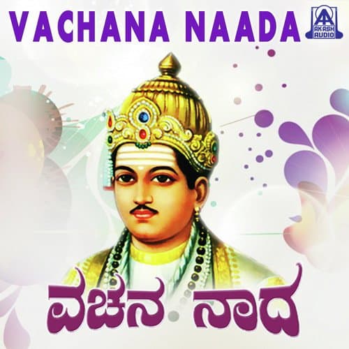 Vachana Naada