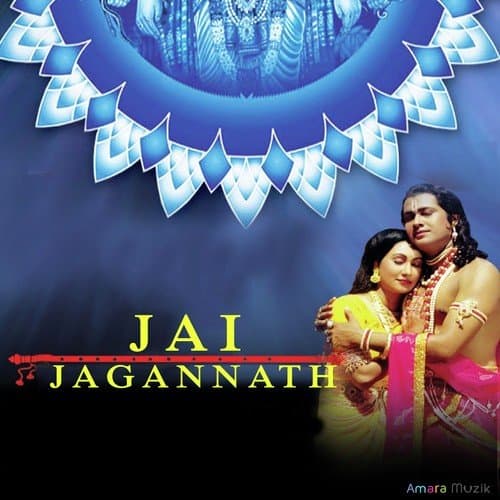 Mahalakshmi Mahamayee Janani