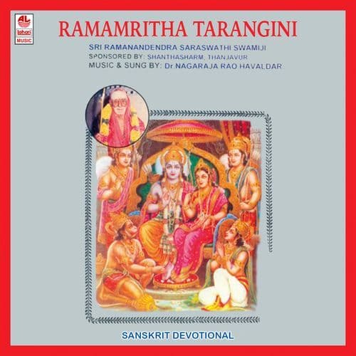 Ramamritha Tarangini