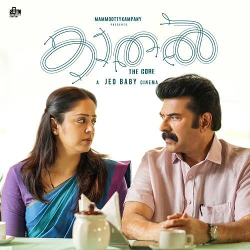 Kaathal - The Core
