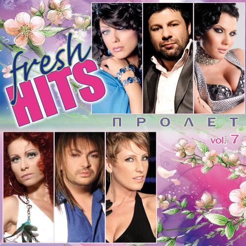 Fresh Hits Пролет, Vol. 7