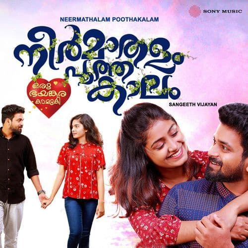 Neermathalam Poothakalam