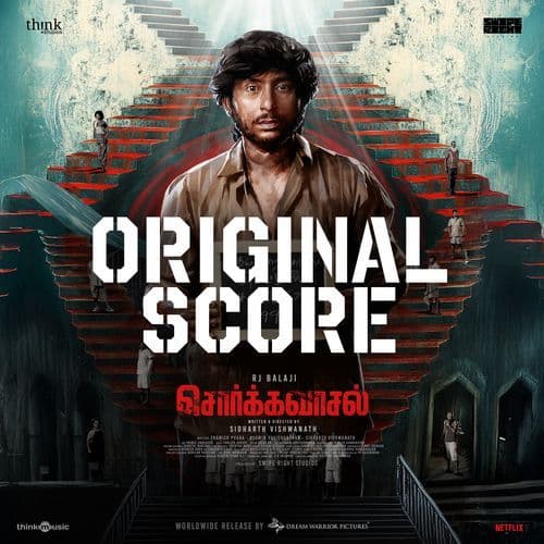 Sorgavaasal (Original Score)