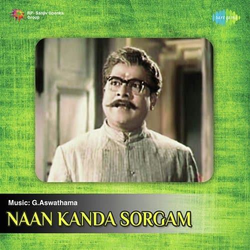 Paar Paar Paar Paar Sambaaru