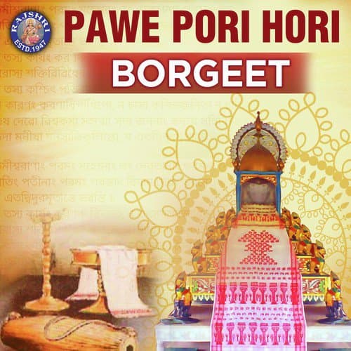 Pawe Pori Hari