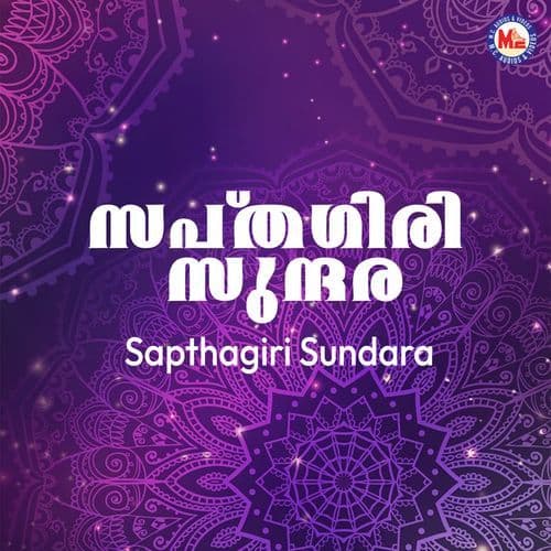 Sapthagiri Sundara
