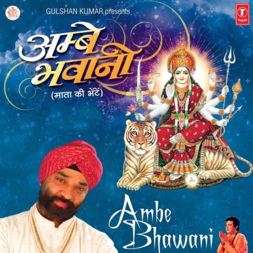 Meri Har Uljhan Ko Hal Karne Wali