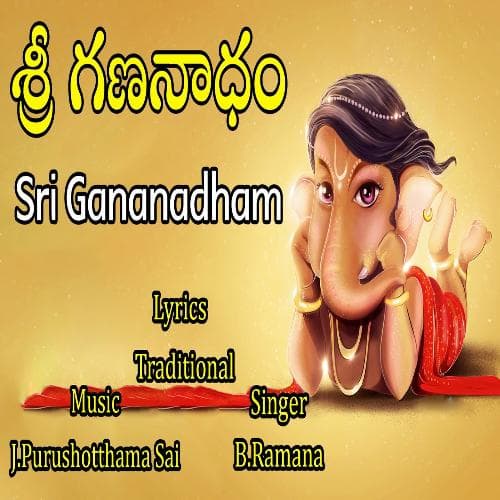Suklambaradaram