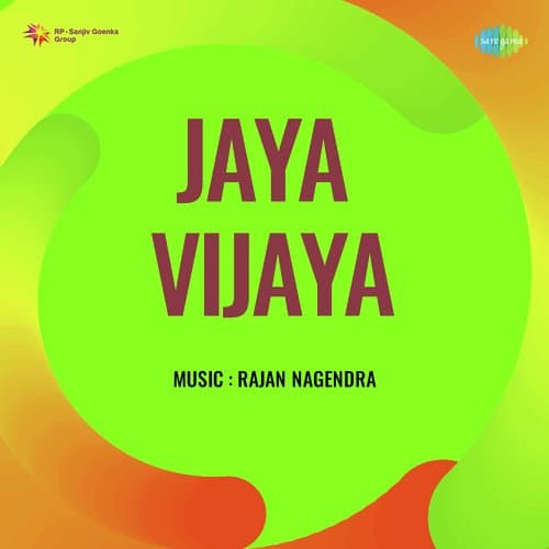 Oh Vidyaswaroopini (Jai Chandi)