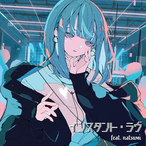 Instant Love (Instrumental)