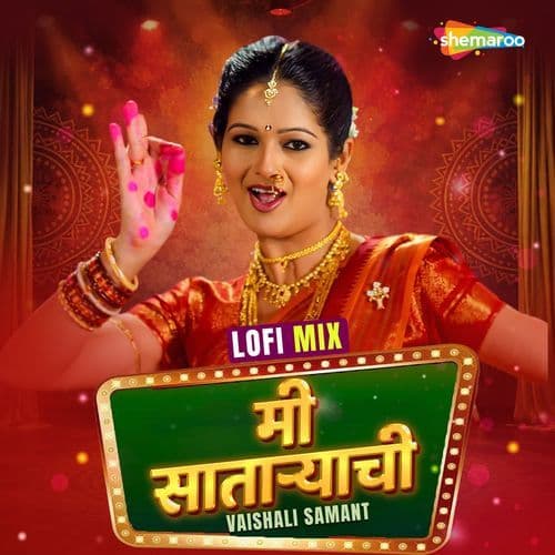 Mi Sataryachi LOFI Mix
