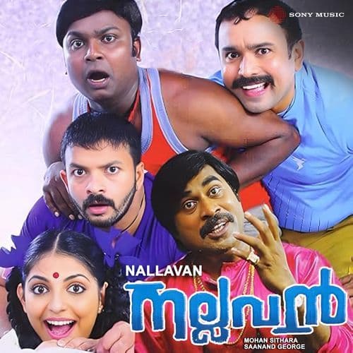 Nallavan