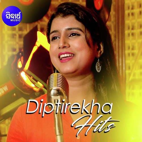 Dipti Rekha Hits
