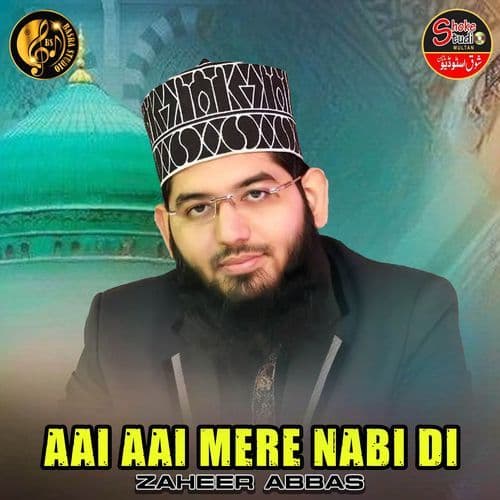 Aai Aai Mere Nabi Di