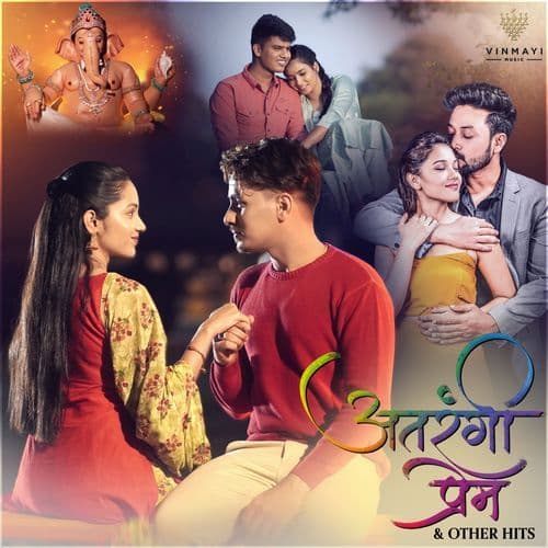 Atrangi Prem & Other Hits