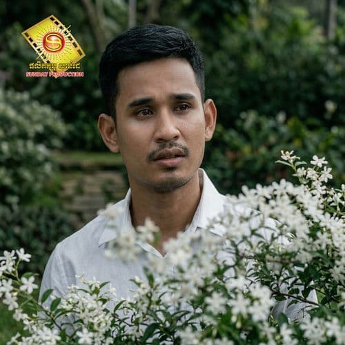 សុំទោសគ្មានដៃជូតទឹកភ្នែកអូនទេ