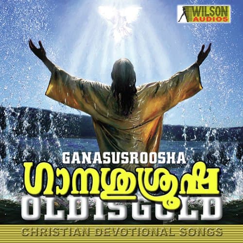 Ganashusroosha