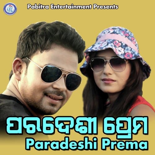 Paradeshi Prema