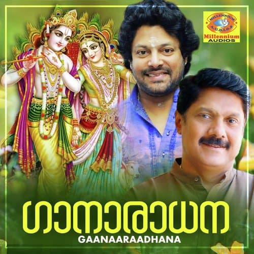 Deeparadhana (Female Version)