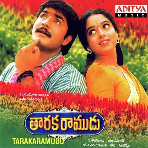 Taraka Ramudu